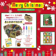 2025年最新】Liaoリスト130冊の人気アイテム - メルカリ