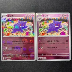 2025年最新】モンスターボールミラー コンプの人気アイテム - メルカリ