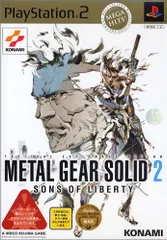 メタルギアソリッド2 サンズオブリバティ MEGA HITS!