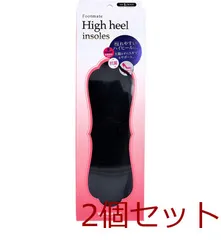 Footmate フットメイト ハイヒールインソール ブラック 女性用 Sサイズ 22.0 23.0cm 1足分入 2セット