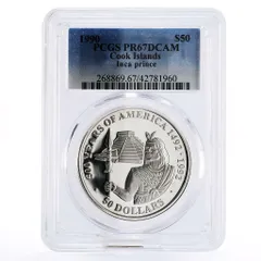 2025年最新】クック諸島コインの人気アイテム - メルカリ