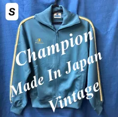 【美品】チャンピオン ビンテージ　トラックジャケット 日本製　90s