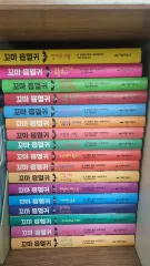 こども吸血鬼 全集 セット (カメブック)