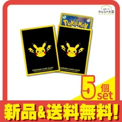 ポケモンカードゲーム デッキシールド ピカチュウとかみなり 64枚入 5個セット まとめ売り