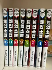 チェンソーマン 漫画 3 4 5 6 9 10 11 16巻 まとめ・個別 出品