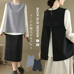ベスト レディース トップス 背中開き 重ね着 ジレベスト 丸首 ノースリーブ シンプル 秋冬 お出かけ 通勤 通学  体型カバー 着回し プレゼント 20代 30代 40代 上品 大人 可愛い
