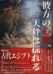 2026年最新】ヘブンズゲート 月詠みの人気アイテム - メルカリ