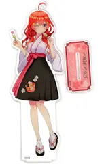 【中古】アクリルスタンド・アクリルパネル 中野五月 BIGアクリルスタンドフィギュア 「五等分の花嫁∽×TSUTAYA ～甘い和菓子をあなたと一緒に～」