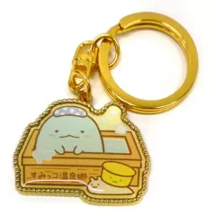 【中古】雑貨 とかげ 温泉でのんびり ダイカットキーホルダー 「すみっコぐらし」 温泉地限定