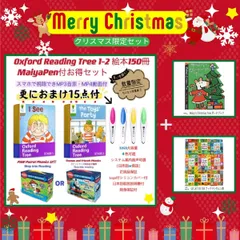 2025年最新】ort 絵本 ステージ3の人気アイテム - メルカリ