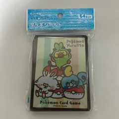 ポケモンゆるっと　クッションでまったり　サルノリ　ヒバニー　メッソン　デッキシールド　スリーブ　プロテクター
