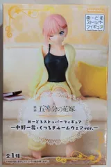 フリュー ぬーどるストッパーフィギュア 映画「五等分の花嫁」 中野一花 くつろぎルームウェアver
