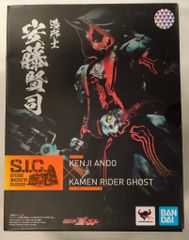 SHIN AMAHAGAN 仮面ライダーウイスキー2本セット最終値下げ！ - メルカリ