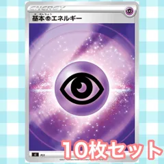 2025年最新】基本超エネルギーミラーの人気アイテム - メルカリ