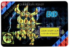 聖闘士星矢 新生セイントパラダイス PSA10 EX06 城戸沙織 - メルカリ