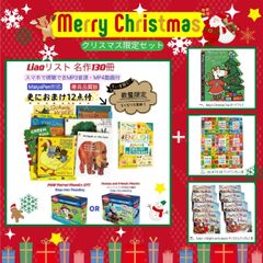 Biscuit My First 絵本24冊　全冊音源　マイヤペン対応　新品 Biscuit My First 絵本24冊 全冊音源 マイヤペン対応 新品 - メルカリ