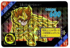 聖闘士星矢　セイントパラダイス　ACT3 キラカード　水瓶座　カミュ　カードダス 聖闘士星矢 セイントパラダイス ACT3 キラカード 水瓶座 カミュ