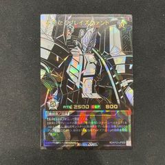 ヴァイスシュヴァルツ 視線の先には 中野三玖 SP W83-030 A002 - メルカリ