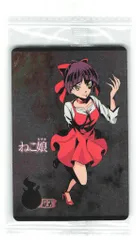 2025年最新】ねこ娘 ウエハースの人気アイテム - メルカリ