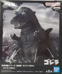 BANDAI SPIRITS 東宝怪獣シリーズ 鎮座獣 ゴジラ(1954) ゴジラ (ブラック)