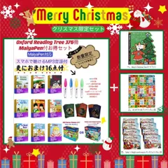 ORT「オックスフォードリーディングツリー 」（Stage4〜9） Oxford Reading Tree Stage 4 Storybooks Pack | Oxford University Press