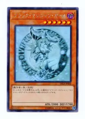 2025年最新】ブラックマジシャンガール ホロの人気アイテム - メルカリ