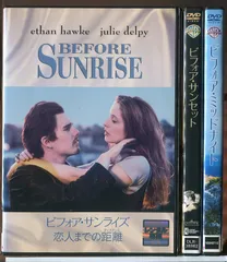 2025年最新】ビフォア・ミッドナイト [レンタル落ち]の人気アイテム