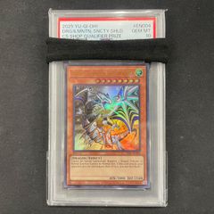 遊戯王 PSA10 神峰之天津龗 エクストラシークレットレア EP19–JP070