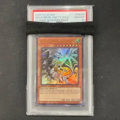 2025年最新】遊戯王 初期 カードの人気アイテム - メルカリ