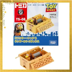 【迅速発送】トミカ ドリームトミカ ライドオン トイ・ストーリー TS-08 スリンキー・ドッグ&ダンボールトイボックス 0