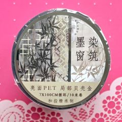 977 贝壳光 6cm×4m 云漫 半端巻き 海外マスキングテープ - メルカリ