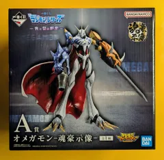 2025年最新】オメガモン フィギュア 一番くじの人気アイテム - メルカリ