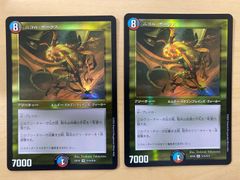 ポスター】 MTG ユニバースビヨンド・ファイナルファンタジー クラウド