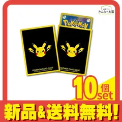 ポケモンカードゲーム デッキシールド ピカチュウとかみなり 64枚入 10個セット まとめ売り