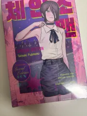 安全包装) 送料込み19 チェンソーマン スペシャル エディション