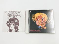 初版》戦え!! イクサー1 CHARACTERS