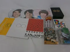  中古品 関ジャニ∞ SUPER EIGHT 安田章大 LIVE TOUR 2010→2011 8UPPERS 他 ペンライト パンフレット アクリルスタンド 等 グッズセット