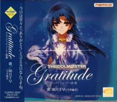 2025年最新】グラッティテュード 感謝の人気アイテム - メルカリ