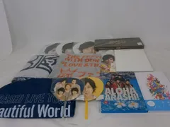 中古品 嵐 二宮和也 5×20 他 タオル ショッピングバッグ パンフレット CD 等 グッズセット