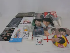  中古品 嵐 櫻井翔 5×20 他 うちわ クリアファイル パンフレット DVD CD 等 グッズセット