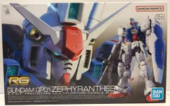 BANDAI SPIRITS RG 1/144 バンダイナムコ版 ガンダム試作1号機 ゼフィランサス 12
