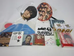  中古品 関ジャニ∞ SUPER EIGHT 渋谷すばる のみ ツアーグッズ 他 Tシャツ トートバッグ タオル DVD 等 グッズセット
