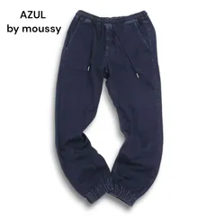 AZUL by moussy アズール マウジー 通年 イージー ストレッチ★ デニム ジョガー パンツ ジーンズ Sz.S メンズ
