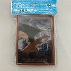 ポケモンカード デッキシールド 飛来レックウザ 飛翔リザードン 2個