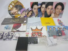  中古品 嵐 松本潤 5×20 他 パンフレット DVD CD 等 グッズセット