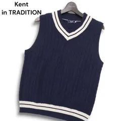 Kent in TRADITION ケント 秋冬 ウール★ ケーブル編み チルデン ニット ベスト Sz.LL メンズ 紺 ネイビー 大きいサイズ
