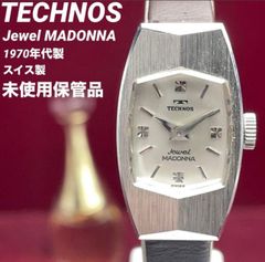 希少/デッドストック未使用 ORIENT オリエント モンビジュ 手巻 スイス