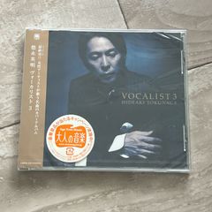 徳永英明】ALL TIME BEST VOCALIST CD&DVD - メルカリ