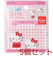 2025年最新】キティ スチームアイロンの人気アイテム - メルカリ