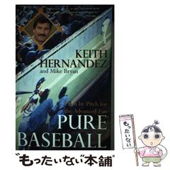 中古】 一わだけはんたいにあるいたら… / グンナル=ベーレフェルト